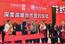 业原始股权的伟大时代，任何人都会后悔一生