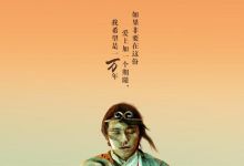 《大话西游》的结尾到底什么意思？