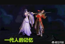 王者荣耀确定《大话西游》皮肤还会再出，唐僧、八戒、白晶晶中会出一款，你喜欢哪个？