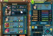 QQ三国现在有人玩吗？