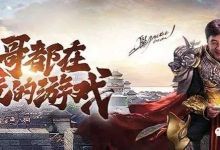 一刀传世H5阵容怎么选择 一刀传世H5阵容选择搭配攻略