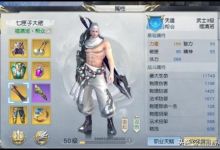镇魔曲怎么看战斗力？