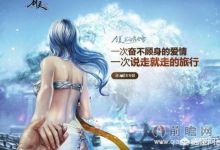 曾经大火的剑灵现在怎么样了？