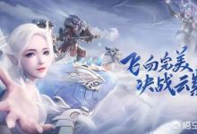 腾讯新游《完美世界》手游开测，游戏体验如何？