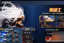 阿拉德之怒职业推荐，平民玩什么职业好？