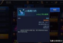 阿拉德之怒怎么快速升级？