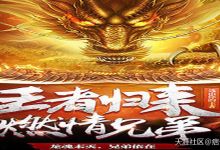 一刀传世符咒觉醒什么技能，符咒装备洗练