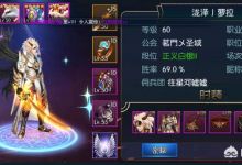 手游《阿拉德之怒》飞行员与神豪的区别是什么？