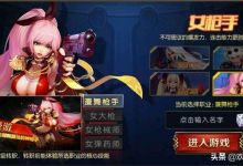 阿拉德之怒初探远古怎么过？