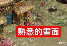 传奇世界怎么结婚？