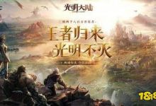 光明大陆黑暗游侠属性堆什么好？