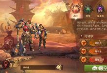 有哪些类似于《光明大陆》的手游？