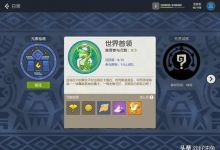 海岛纪元今日公测，玩法太多，你肝的下去吗？