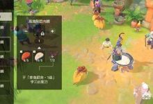 海岛纪元美食屋在哪个位置？