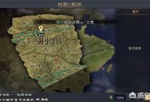 三国类的游戏，哪个最好？
