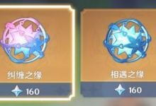 原神要怎么玩？