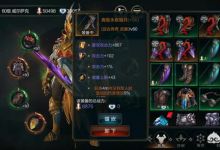 怎么评价腾讯的新手游《拉结尔》？