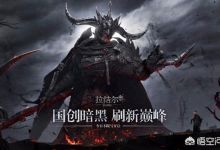 拉结尔近日上线，好玩吗？氪金严不严重？