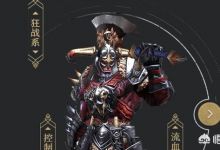在《拉结尔》手游中，哪个职业最适合零氪党？