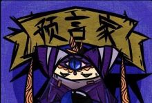 哪个狼人杀平台人多？
