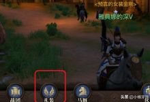 猎魂觉醒礼装兑换券该怎么用？怎么获得？