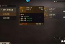 猎魂觉醒失落之魂怎么获得？