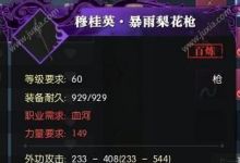 如何看待玩家对游戏《逆水寒》的吐槽？