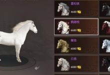 游戏《逆水寒》和天刀相比那个更氪金？