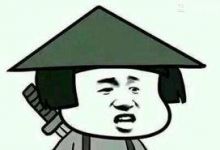 《逆水寒》会凉吗？