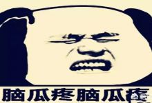 游戏《逆水寒》开70级后，策划又一波整凉行动开始，对此你怎么看？