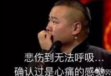 游戏《逆水寒》70级资料片，为什么有些人说成为了玩家的“绝望片”？