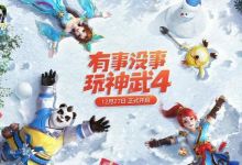 神武4可以赚钱吗？
