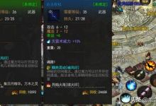 传奇私服散人怎么玩？不充钱能不能找到乐趣？