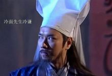 明教“五散人”会什么功夫？