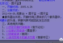 梦幻西游159散人，怎么玩？