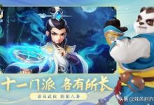神武4好玩吗？