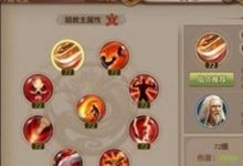 天龙八部手游明教攻略？