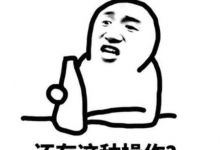 《天龙八部》新手游出现大漏洞，只要会卡Bug就能人手一只顶级宠物，你怎么看？