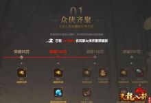 有消息称《天龙八部》手游将推出全新门派，原有丐帮将被取代，你怎么看？