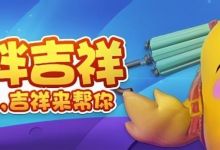 《神武4》手游之新手攻略：一周多赚几百万！铜币都是这么来的