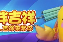 《神武4》手游新手攻略之货币篇：这个办法一个月攒银百万