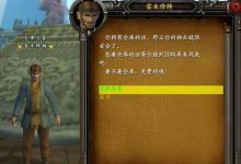 万王之王英灵包裹在哪