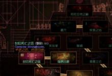 流放之路神庙攻略？