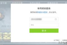 流放之路礼包怎么领取？