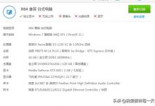 你是如何走上游戏搬砖这条路的？