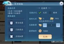 新笑傲江湖怎么赚钱？