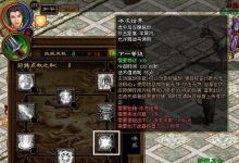 当年制霸网吧的《征途》，你有什么印象？