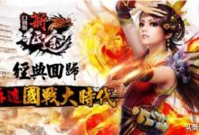 《征途》游戏中各个职业有哪些特点？