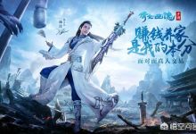 目前最烧钱的是哪款手游？