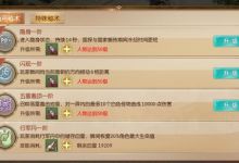 征途2怎么注销账号